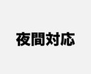 DM・LINE返信代行します 夜間対応OK 即レス 秘密厳守 イメージ2