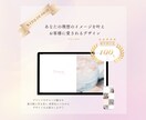 集客・デザイン重視のホームページを作ります PR歴10年 あなたとブランドの価値を高めるホームページ イメージ4