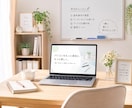 初心者向けパソコンサポートをいたします 「やさしく・わかりやすく」お伝えします* イメージ2