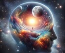 大宇宙より霊力承継し不安な状況を完全に打破します 私の霊力を99%承継！恋愛の悩みを桁違いに取り去ります イメージ1