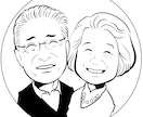 モノを持たせて個性際立つ白黒の似顔絵を作成します あなたの「らしさ」を、親しみやすいイラストに！ イメージ5