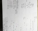大学生・受験生向け　理系課題(数物化)を解説します 本質を突いたシンプルな解答、解説を作成します イメージ2