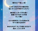 30分チャット♡彼の気持ちを視ます 霊感タロット×チャネリングで、彼の本音/2人の未来を占います イメージ2