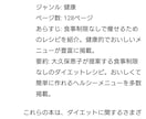 気になる事を即解決。関連参考文献10冊お示しします ネットの情報は不確実？！信頼おける参考文献を側においておく。 イメージ5