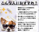 なかなか結果が出ない初心者を救うAI副業教えます ChatGPTを活用し時間が無くでもサクッとできるスキマ副業 イメージ5