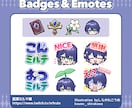 Twitch・YouTubeバッジスタンプ作ります あなたの世界観を、ポップでかわいく届けるお手伝い♡ イメージ8
