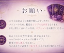 恋愛おみくじタロット✩知りたいテーマを１つ選べます あなたの恋に、今必要なメッセージを。 イメージ3