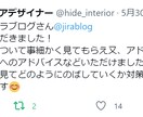 ブログコンサル：これから始める方へアドバイスします ブログを始めたい！けど何をすれば良いか分からないあなたへ イメージ3