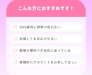 Instagram戦略設計＋投稿サポートします 戦略設計と投稿サポートで運用改善 イメージ5