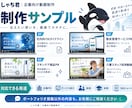 資料・原稿・画像から企業向け動画を制作します 撮影不要。既存資料から伝わる動画へ イメージ7