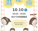 企業や様々なジャンルへ対応いたします 広告やチラシ、SNS投稿などさまざまな制作に対応していきます イメージ1