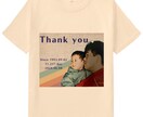 盛り上がる結婚式の両親贈呈品用のTシャツを作ります 思い出に残る両親贈呈品で他とは被りたくない方に是非！ イメージ4