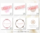 セミオーダー｜美容・ネイルサロン向けロゴ作ります 基本デザインを選ぶだけで簡単にロゴができます！ イメージ6