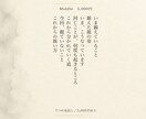 人間関係の全体と、間合いを霊視で観ます 人が変わっても、同じ間合いに戻る形を観ます イメージ2