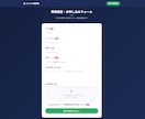 現役エンジニアが、EC・宅配買取サイトを構築します 完成イメージは紹介欄の画像をご覧ください。 イメージ8