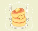 アイコン使用可！ゆるふわ可愛いイラスト描きます ★動物、人物、食べ物、どんなモノもゆるふわテイストに★ イメージ8