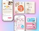 Instagram投稿・広告画像を作成します イベント告知・集客・サービス紹介に使える画像を制作 イメージ6