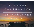 霊能者による霊視カウンセリングでお悩みを解決します 誰1人自分と全く同じ経験をしてる人はいません悩みは人それぞれ イメージ4
