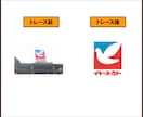 粗い画像からAiデータをお作りします 鮮明なデータを使いたい方！丁寧なトレースをお任せください！ イメージ4