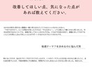 仕事も子育ても諦めない働き方を一緒に整理します 対話から「本当に望む働き方」を明確にします イメージ8
