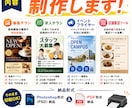 売上アップを目指すチラシ制作します 集客・求人・販促に強いデザイン提案 イメージ4