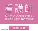 限定価格！「役に立つ」バナーやヘッダー制作します どんなサイズでも低価格で「役立つデザイン」お作りします イメージ5