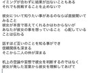 仏さまから今のあなたに必要なメッセージを届けます ★『日本の密教カード』からリーディング＆チャネリング★ イメージ10