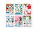 思わず手に取るチラシ・フライヤー制作致します 修正制限無し、デザインをご提案の2案からお選び頂けます イメージ8
