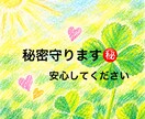 愚痴・モヤモヤ・雑談、丸っと受け止め傾聴します 子育て/思春期/嫁姑/介護/モラハラ/人間関係✨何でも イメージ6