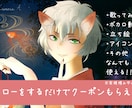 綺麗な女性や男性はいかがですか？イラスト描きます 著作権譲渡など対応します！（オプション参照） イメージ1