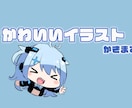 アイコン・サムネイラスト描きます youtube・ブログ等に使えるイラスト！ イメージ1