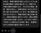 ループエンジニアリングの具体的手法教えます 寝てる間にさくさくコーディング イメージ1