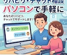 現役PTが学生・若手理学療法士の悩みにお答えします 【実習・国試・臨床の不安を解消】気軽にご相談ください！ イメージ1