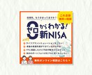 初回限定！お試し価格でご提供いたします 広告バナー、1500円でご提供！ イメージ4