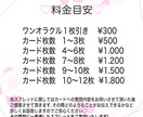 お悩みや気になることをカードに聞きます 誰にも言えない、他では言えない悩みカードに聞いてみませんか イメージ1