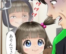 マンガを作成！アニメ・マンガ動画にも対応できます ★YouTube漫画・漫画LP用の割引価格有り！ イメージ7
