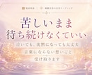 連絡する？待つ？彼の沈黙を読み解きます 音信不通の彼の本音を読み、次の一歩を鑑定します イメージ9