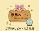 専用鑑定を高次元から視ます 最後まで、ご一緒に伴走いたします イメージ1