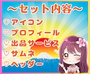 初心者応援✨プロが出品準備をサクッとお手伝いします 最短14日で出品！安く！早く！ココナラデビューしたいあなたへ イメージ7