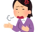 あなたの愚痴聞きます メッセージであなたの愚痴を否定はせず肯定的に聞きます。 イメージ1