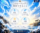 スサノオ様の力で停滞を手放し新しい流れへ導きます 浄化・手放し・前進｜今の流れを変えたいあなたへ遠隔ヒーリング イメージ4