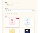 WordPress用Webおみくじを販売します 神社・寺院・観光施設向けのオンラインおみくじシステム イメージ2