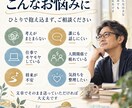職場で誰にも言えない悩みを文章で整理します 仕事・人間関係のモヤモヤを丁寧に読み、次の一歩を言葉にします イメージ2