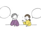 ちょっと話を聞いてほしい！など何でも聞きます ジャンル問わずただ聞いてほしいこと聞きます イメージ1