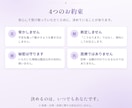 四柱推命であなたの人生の流れを読み解きます 生まれ持った性質と、いまの巡りをPDFに イメージ5