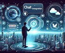 プロンプトのご相談、修正、開発をします 【ChatGPTを使用したプロンプト開発】 イメージ1