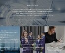 ワードプレスで集客用のホームページを作成します ブランドイメージUP！Googleに好かれるHP・ブログ制作 イメージ6