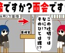 コントアニメの台本を作ります 【トークがベース/場面転換なしでおもしろいネタ書きます！】 イメージ4