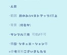 夢絵･アイコンお描きします お客様だけのイラスト描かせて頂きます！ イメージ2