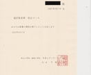 書き上がった小説を美しく整えるお手伝いをいたします 出版社経験ありの校正有資格者が、小説の最後の仕上げをお手伝い イメージ2